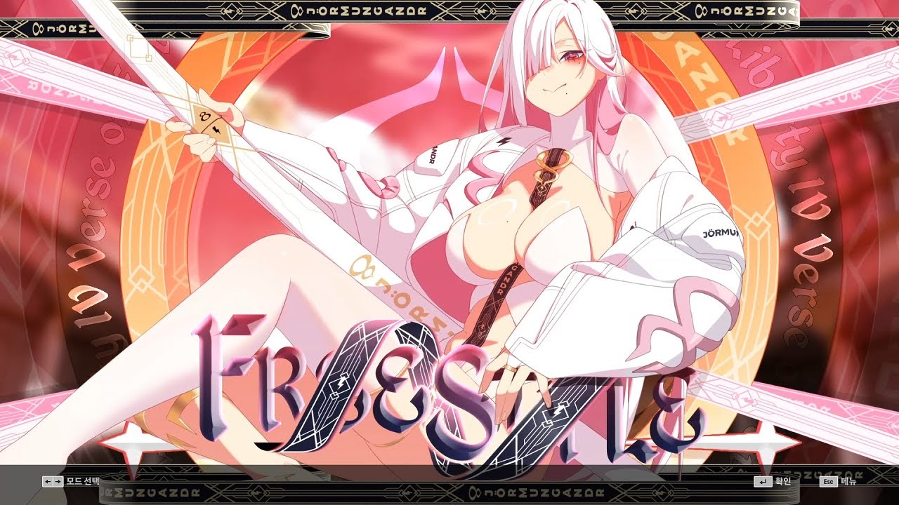 【DJMAX RESPECT V】 V LIBERTY 4 THEME SKIN