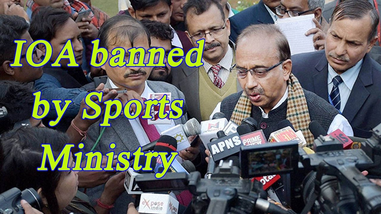 Indian Olympic Association banned by sports ministry | Oneindia News