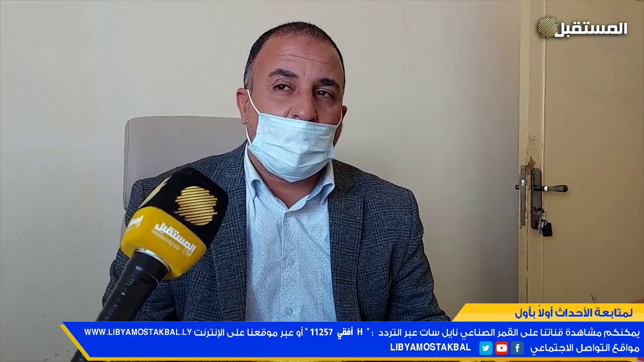 مكتب السجل المدني يستلم منظومة الرقم الإداري لحصر غير المتحصلين علي الرقم الوطني_ الشاطي 16/2/2021