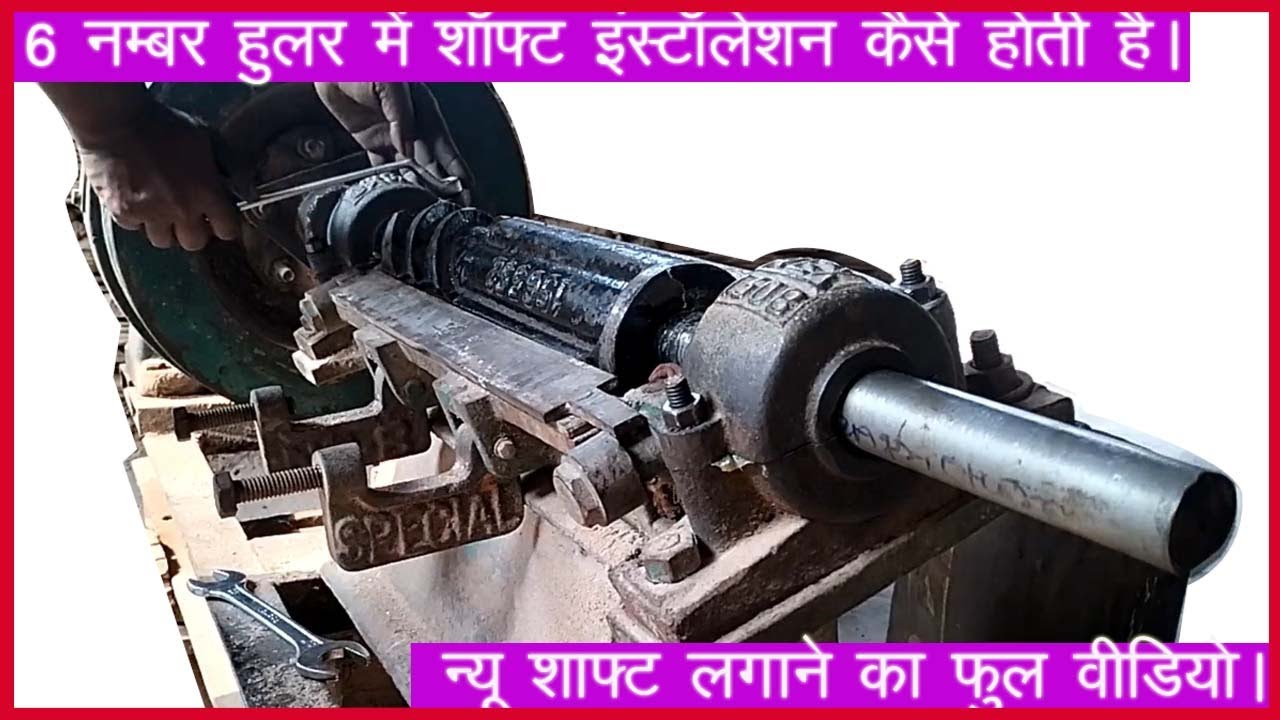 No6 Huller me new shaft installation ll 135 ll prakash kety vlog