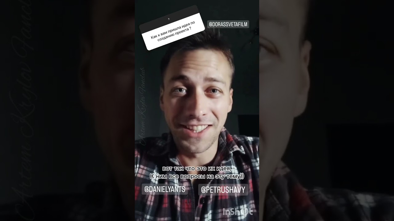 А вот и ответы Артёма  на ваши вопросы  в Instagram 🔥🔥#АртёмКрылов  #АртемКрылов @ОКРЫЛЁННЫЙ