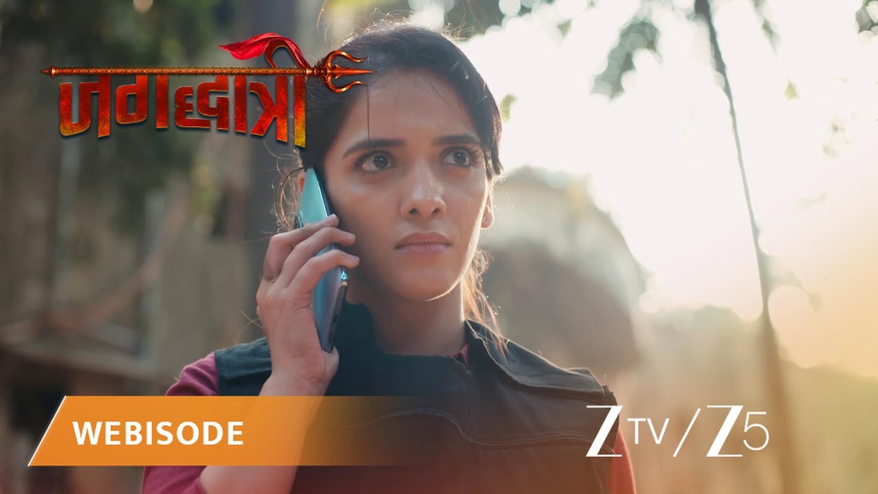JAGADHATRI | जगद्धात्री ने गुंडों को खूब पीटा!
