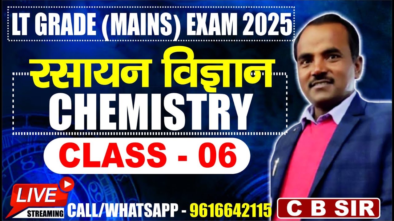 CLASS- 06 || LT GRADE Mains 2025 || CHEMISTRY || 