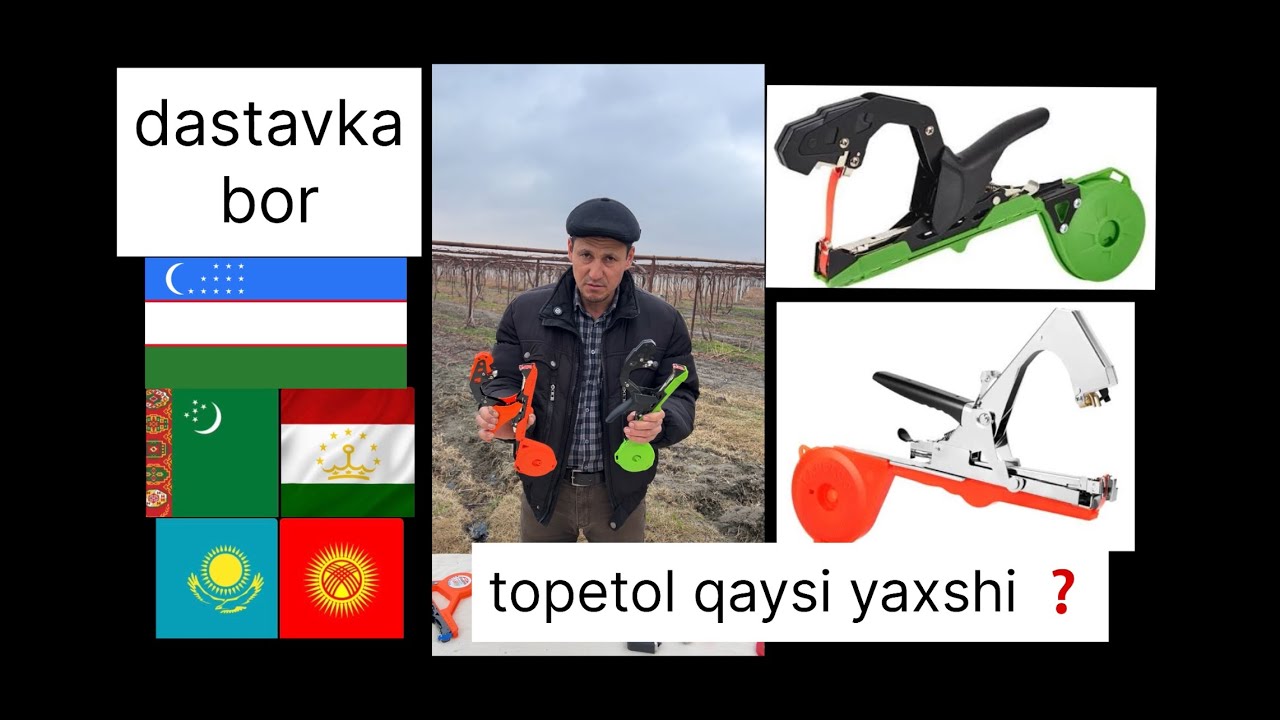 tapinyor uskunasi haqida xolis malumotlar va foydali tajriba 👍✅📲➡️
