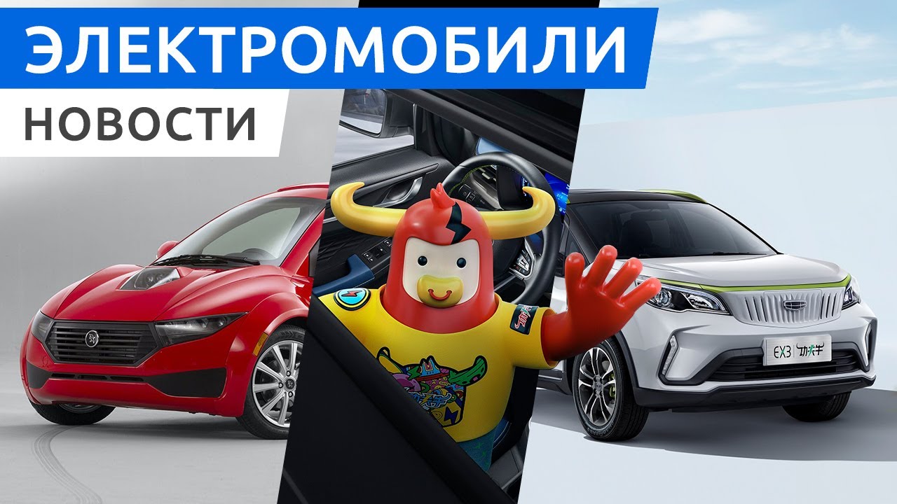 Электромобиль за 9000$, электро пикап Atlis XT, первый электромобиль от Rolls&ndash;Royce