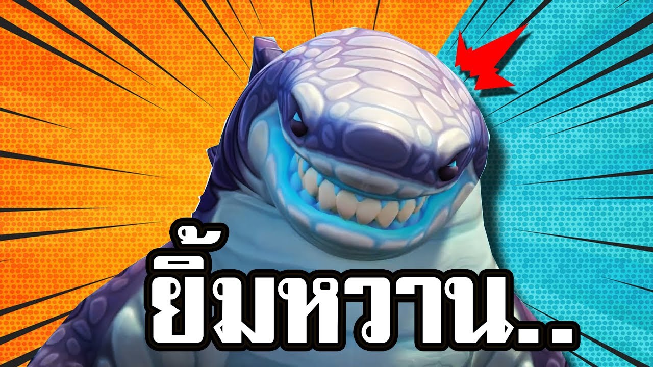 ฉลามน่ะกินได้ทุกอย่าง [hungry shark evolution ไทย  เป็นเกมมือถือ ตลก ฮา ]