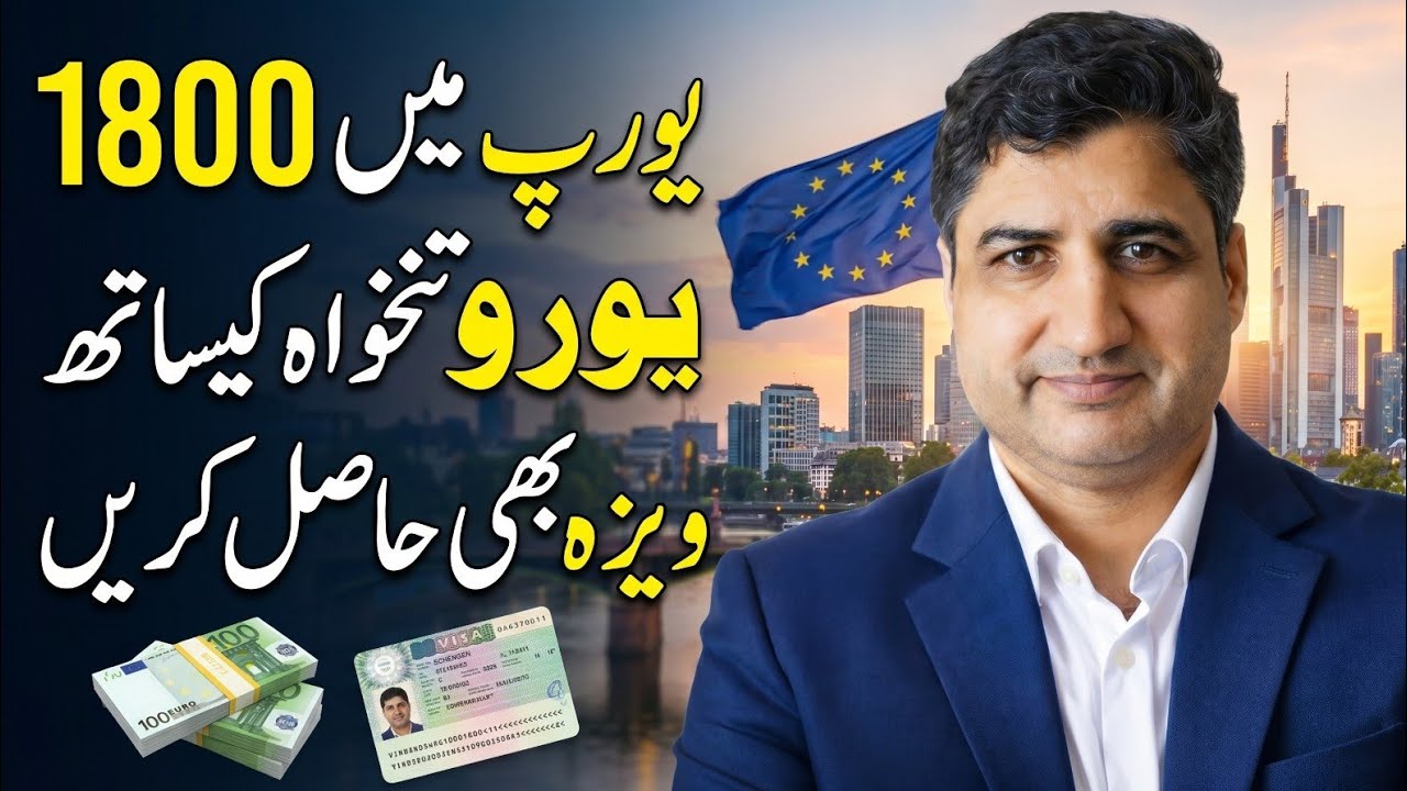 Finally Europe's Work Permit! How to Get a Work Visa in Europe?