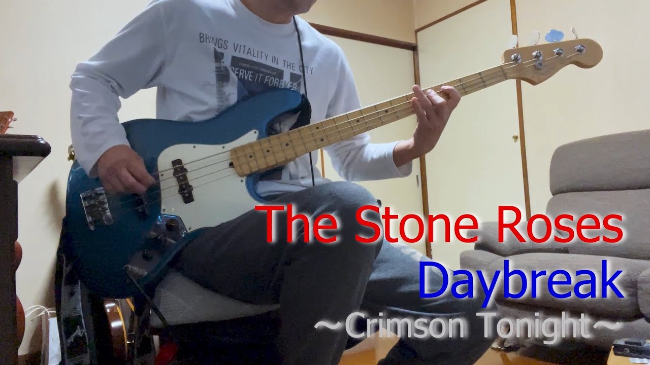 The Stone Roses - Daybreak crimson tonight ver.【bass cover】