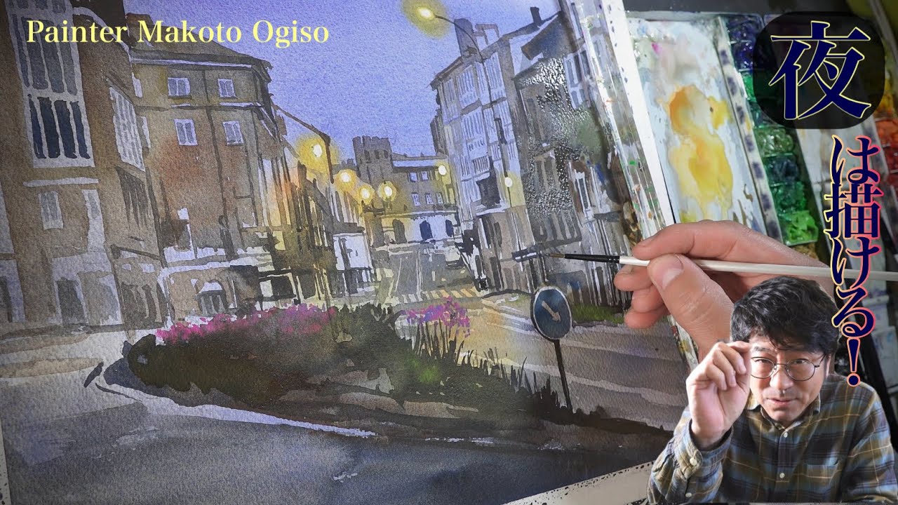 【夜は描ける！】街灯はこの技法！スペインの街を描く