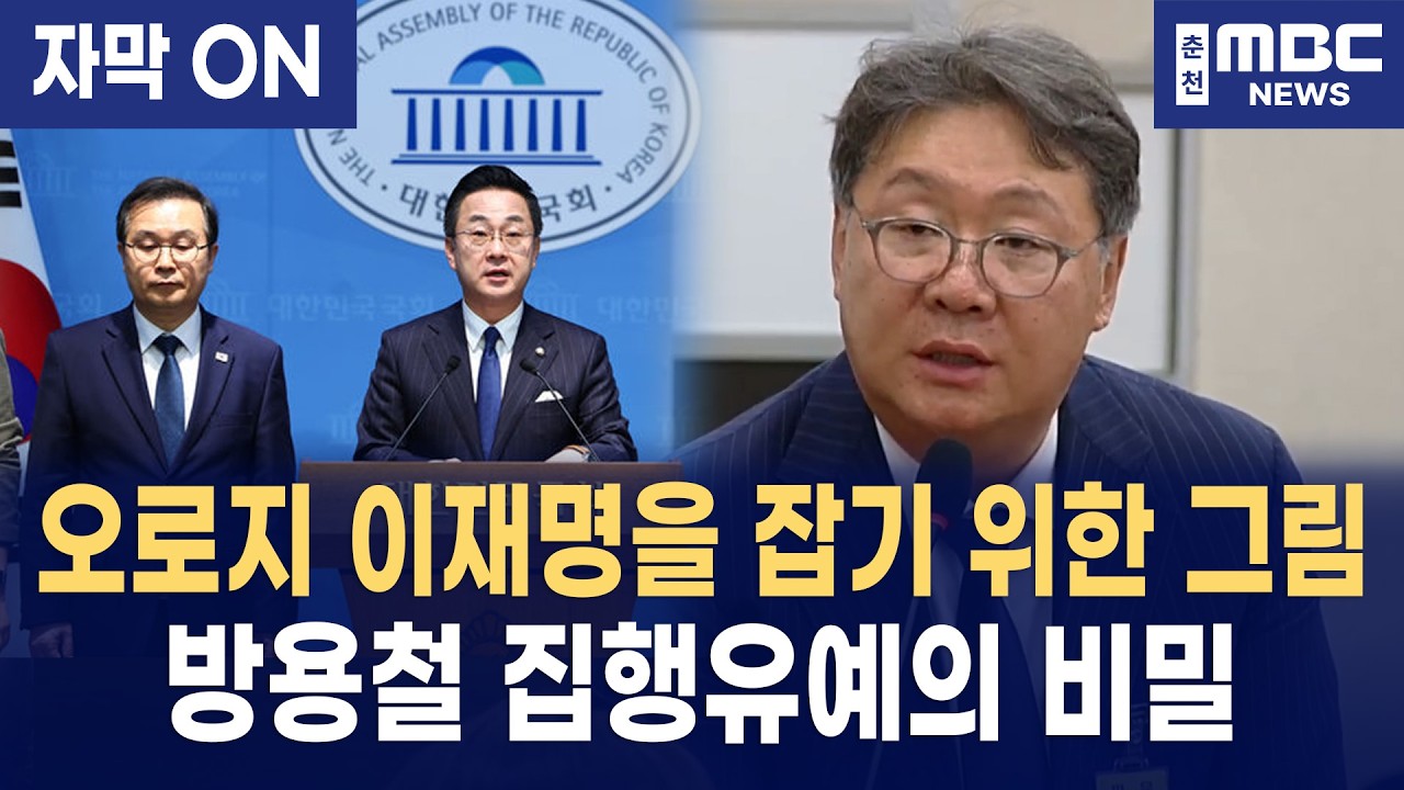 [자막] 
