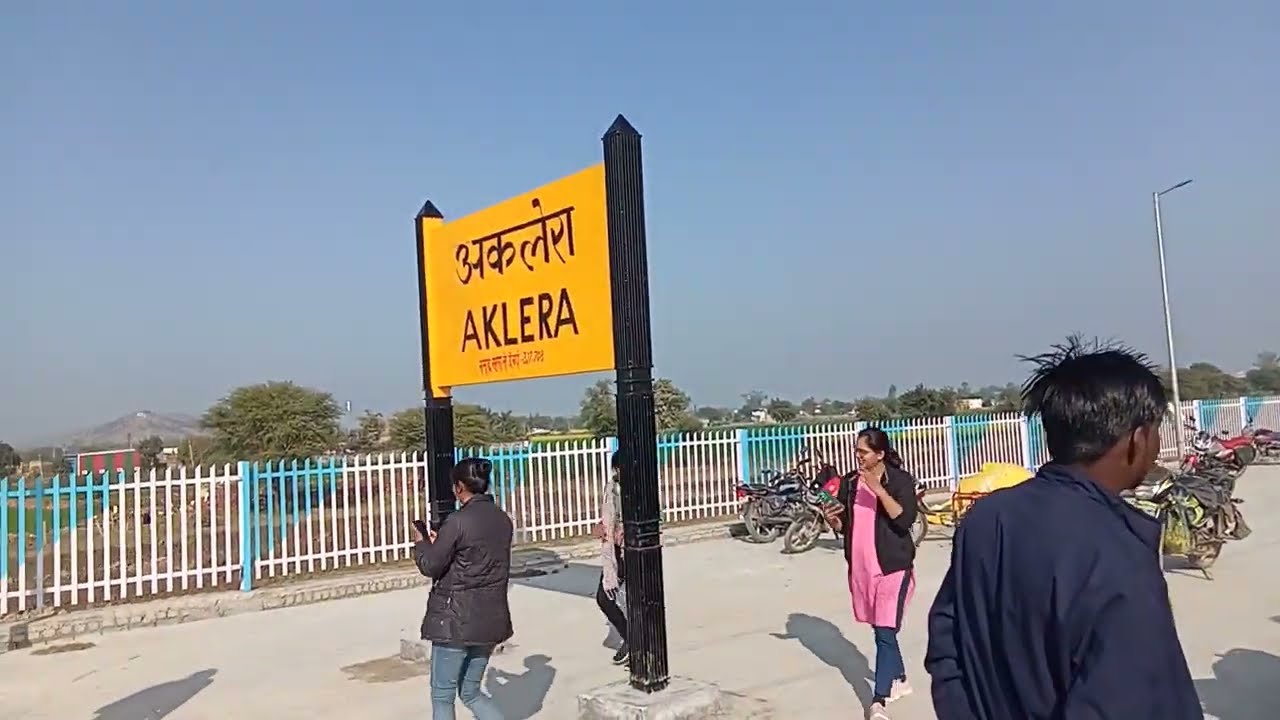 अकलेरा रेलवे स्टेशन की जानकारी देते अरुण कुमार जी सर #viral #train