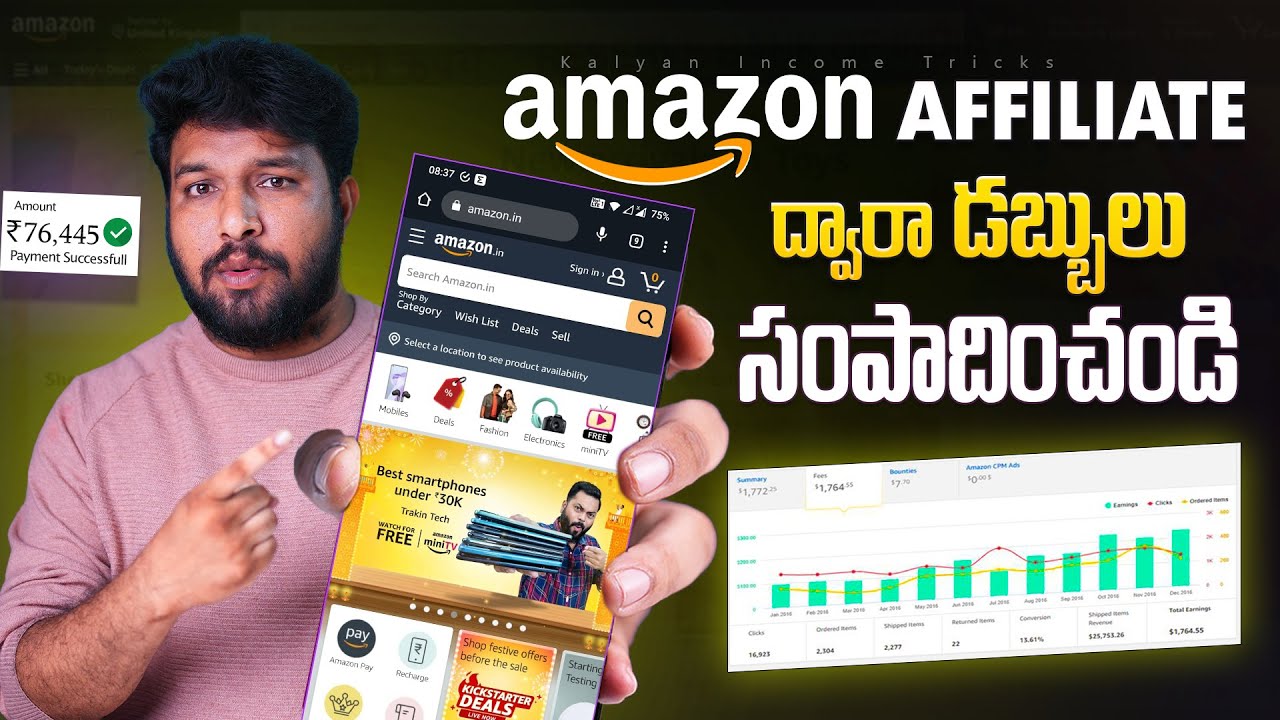 How To Earn Money From Amazon Affiliate Program | Amazon Affiliate Marketing In Telugu