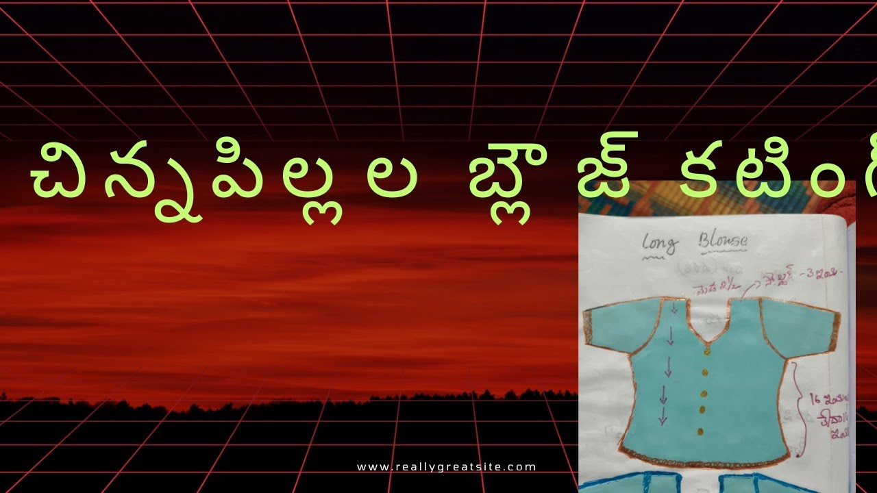 9 January 2026 small size blouse cutting ,,✂️ చిన్న పిల్లల బ్లౌజ్ కటింగ్.long blouse ✂️#new .#diy 