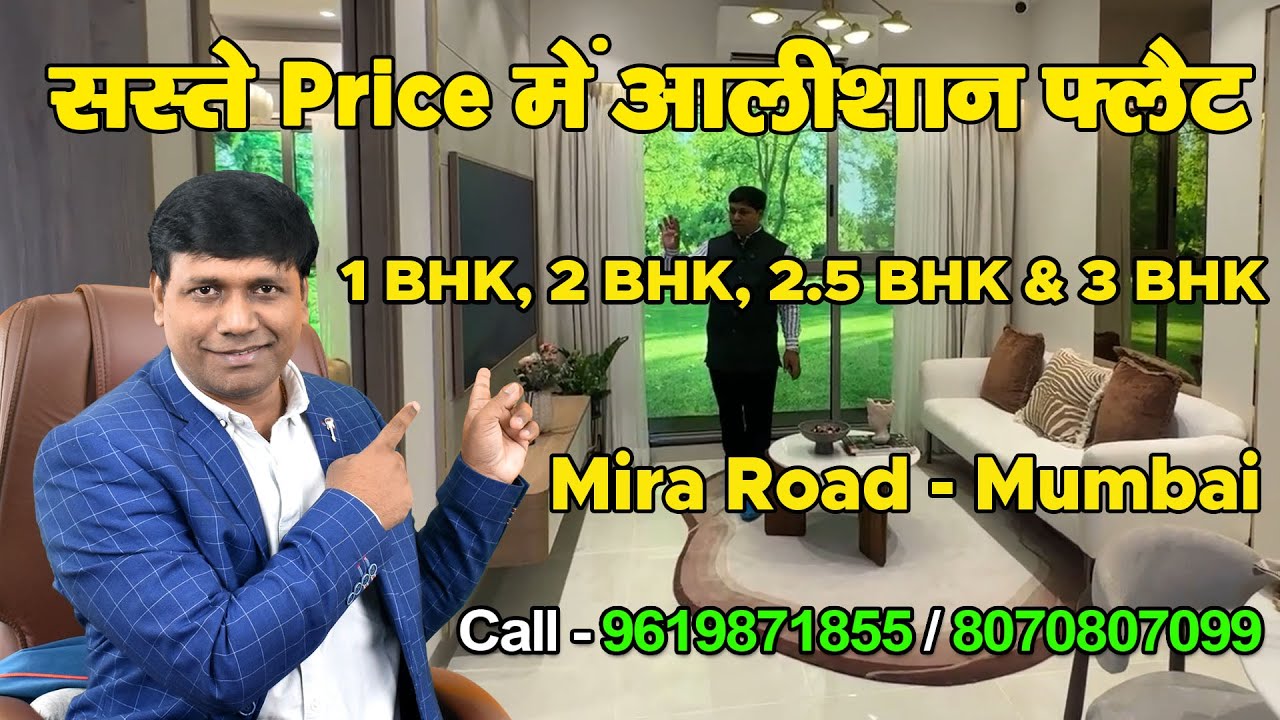 Mira Road Mumbai | 1bhk 2bhk 2.5bhk & 3bhk For Sale | Luxurious flat at cheapest price #home