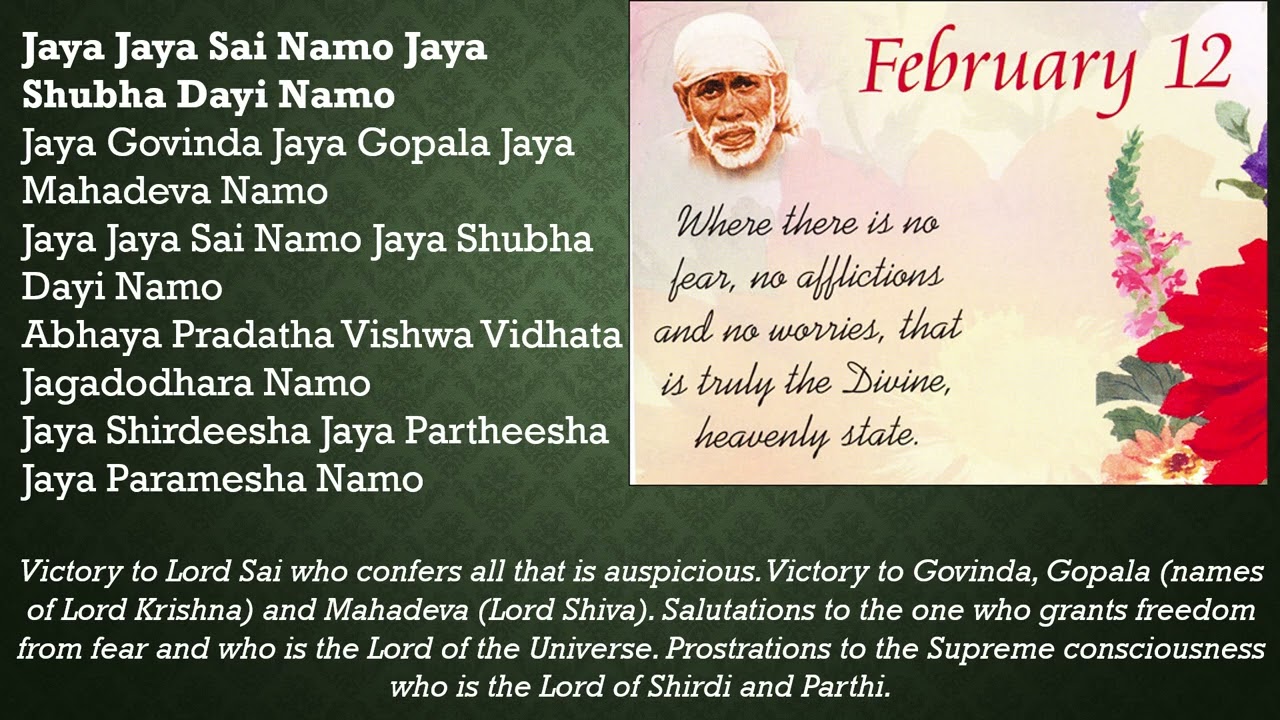 Jaya Jaya Sai Namo Jaya Shubha Dayi Namo - Sai Bhajan 
