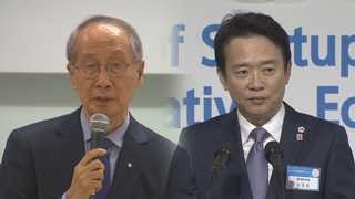 남경필 손 잡은 윤여준&hellip;與에 '쓴소리' 최장집