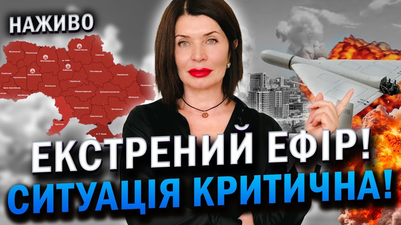 НЕГАЙНЕ ПОПЕРЕДЖЕННЯ! ВОРОГ ВДАРИТЬ РАПТОВО! Галина Зінківська