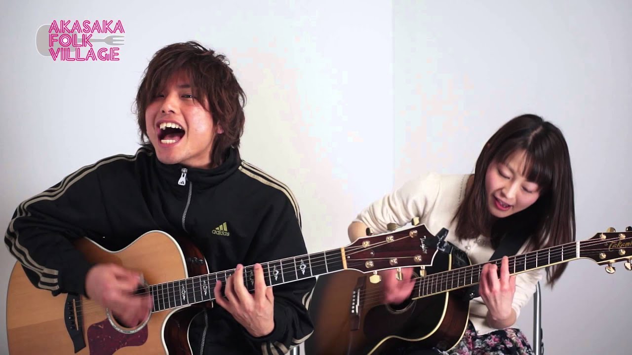 はじめてのチュウ / Akasaka Folk Village【歌ってみた】