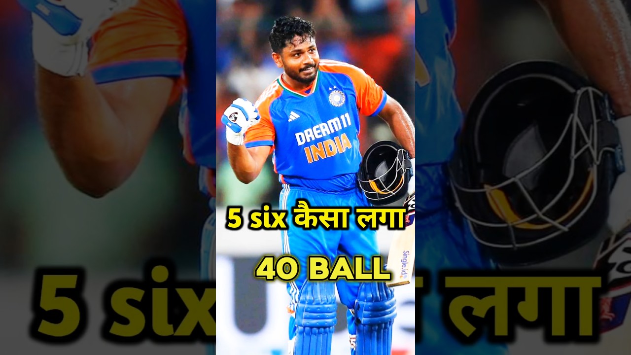 Sanju Samson 5 sixes 🔥🔥 संजू सैमसन का जलवा #crickethighlights