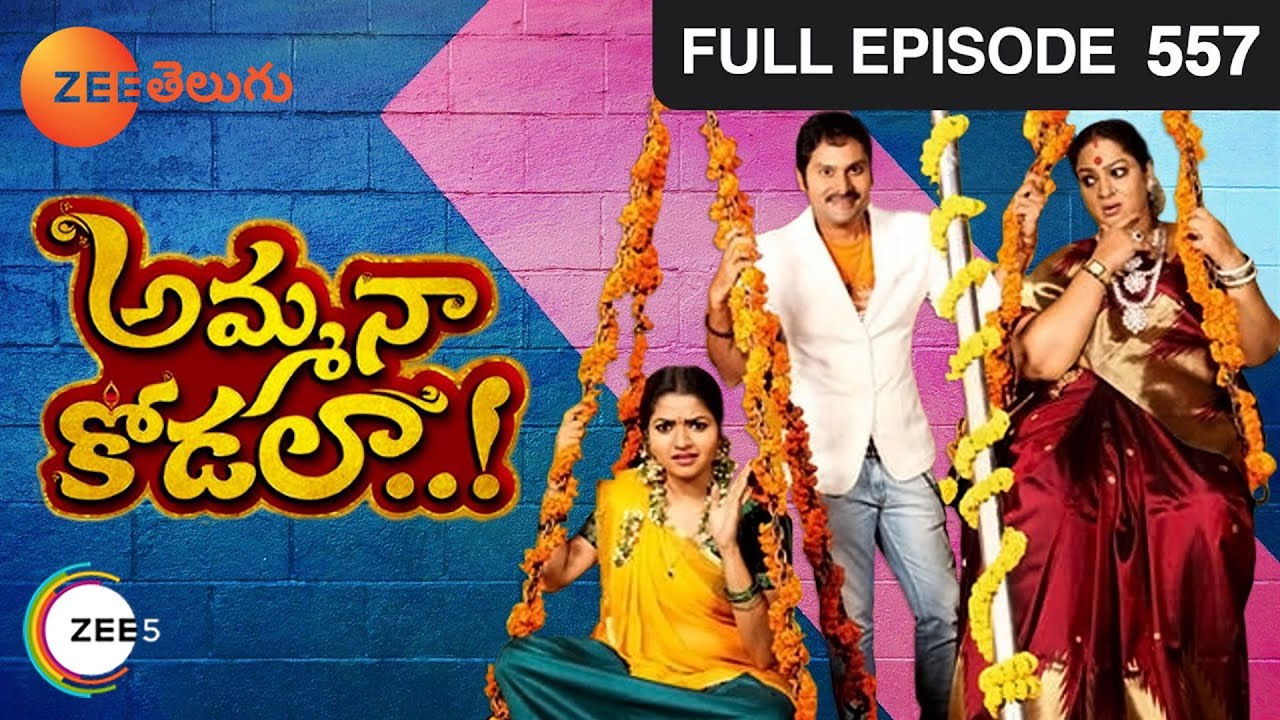 EP 557Амма на Кодала - Индийское телешоу телугу - Же Телугу