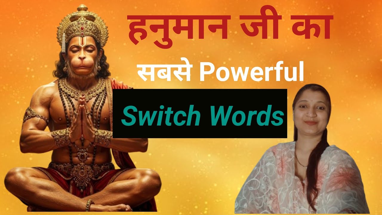 हनुमान जी को खुश करने का सबसे आसान तरीका#hanuman #hanumanji