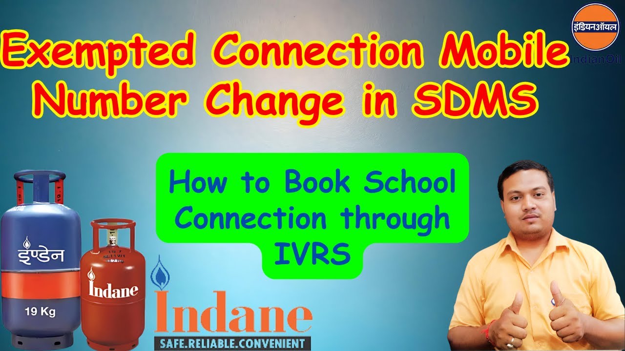 SDMS Exempted Connection Mobile Number Change || IVRS Booking Kaise Kare Exempted Connection Ka