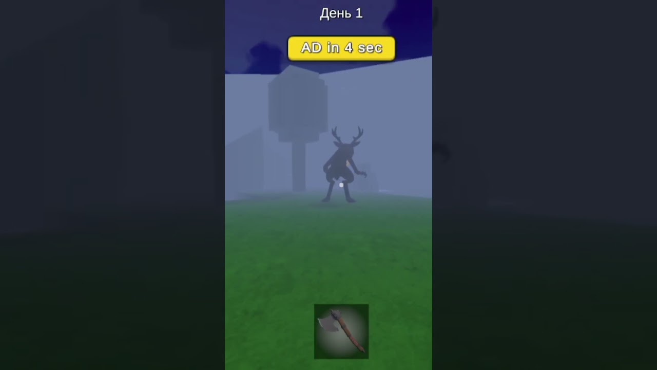 ЭТО ЧО А? #roblox #рекомендации #роблокс #мем