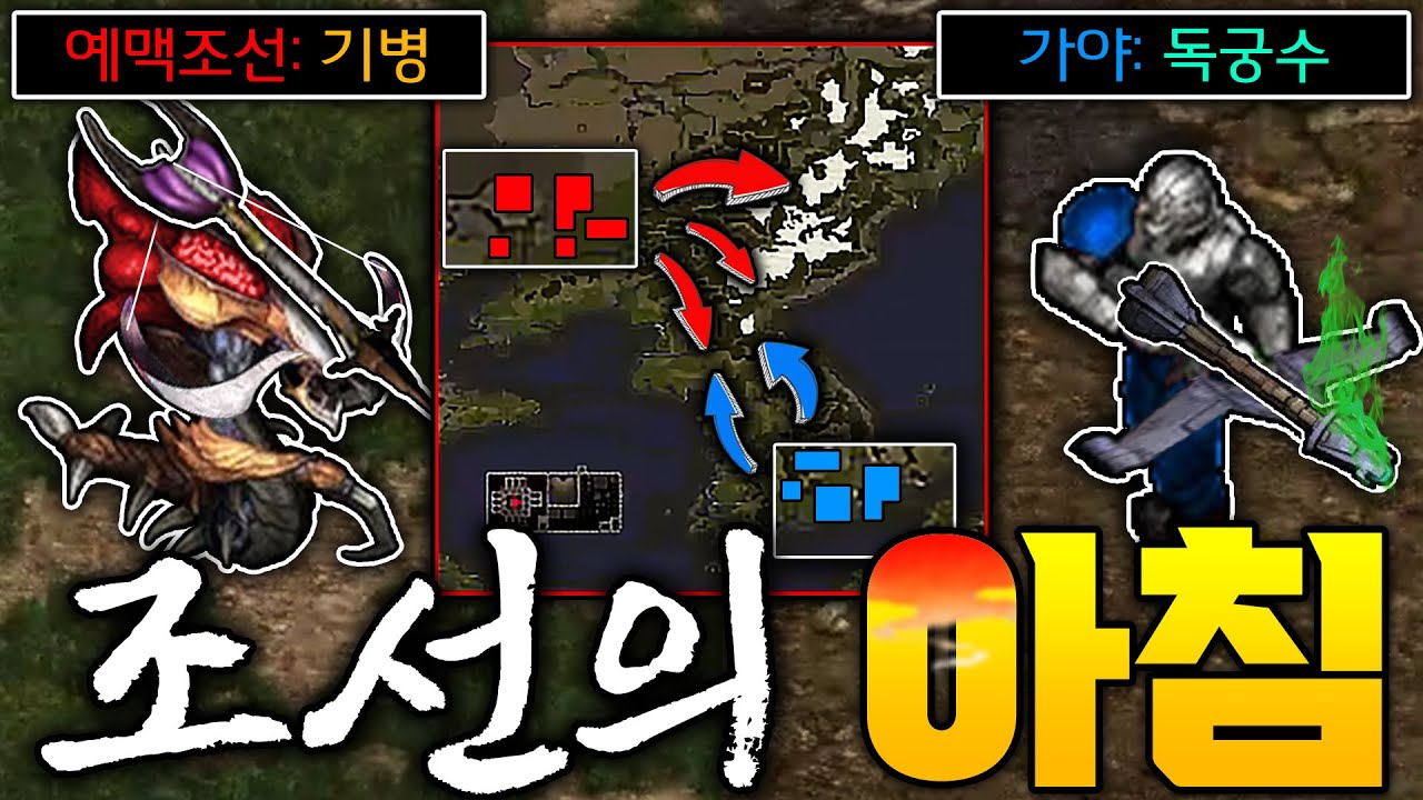 역대급 전쟁 유즈맵!! 