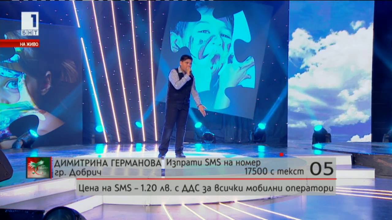 Поточно предаване на живо от BNT Eurovision Bulgaria