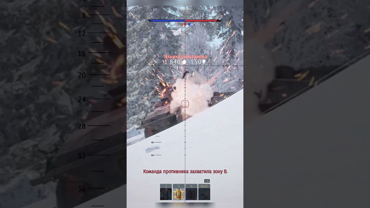 Вкачал Na-To Часть 1, War Thunder #shorts