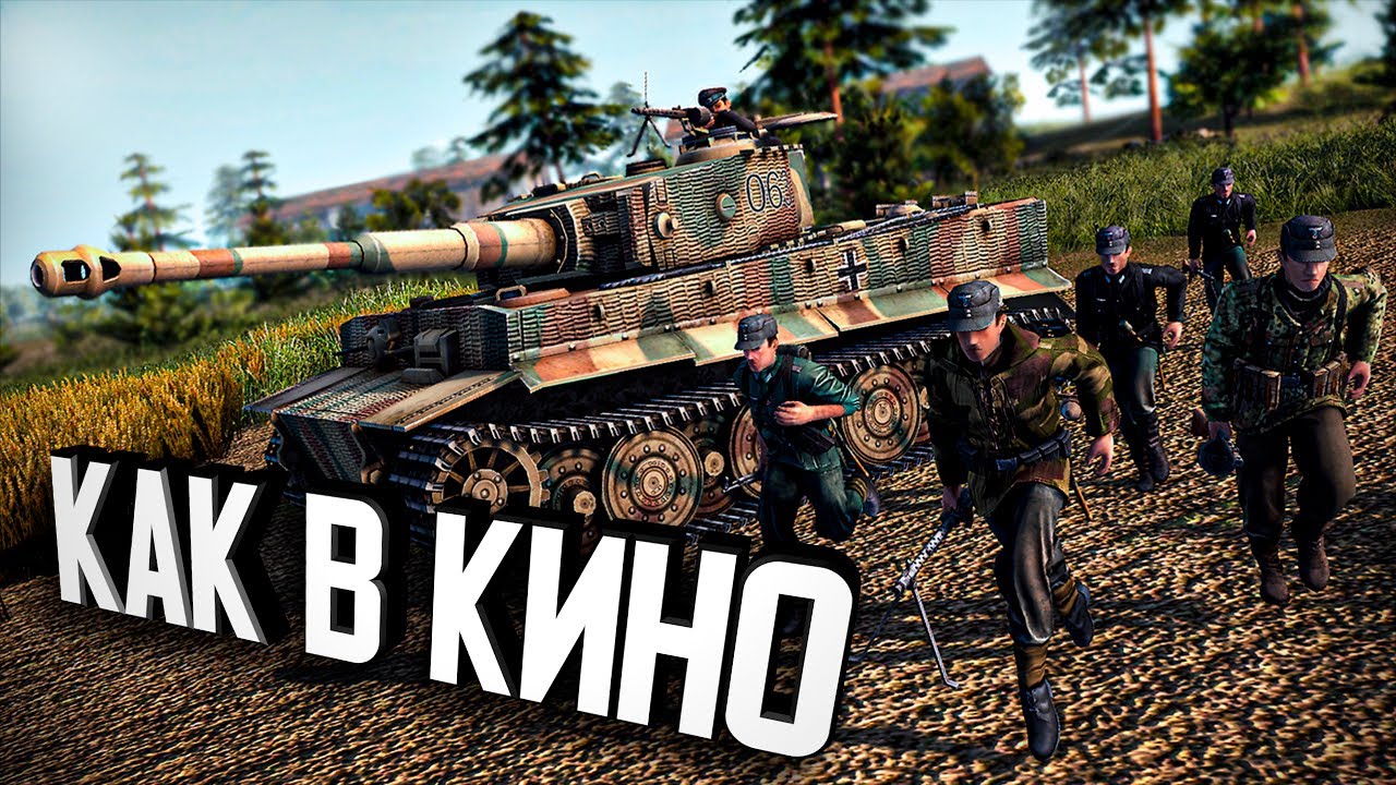 Как в кино ★ В тылу врага: Штурм 2 ★ #328