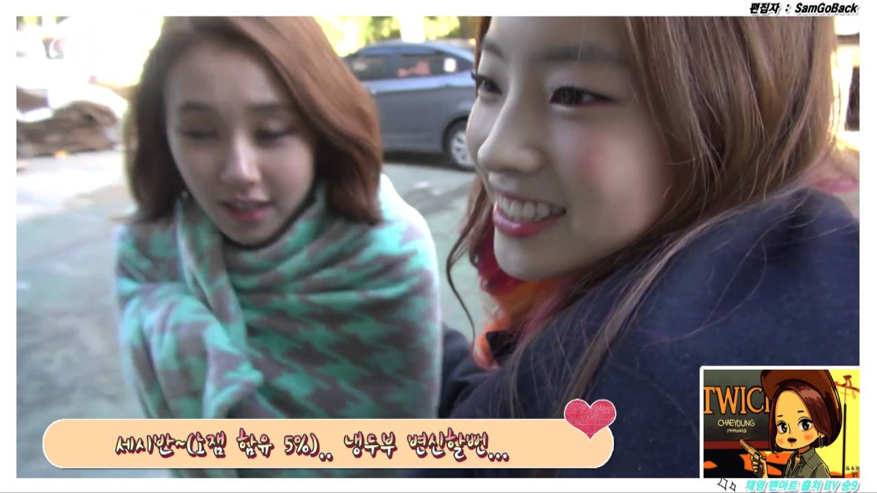 TWICE 채영 뽀뽀는 아무나하나(뽀뽀쟁이 채영 영상)HD
