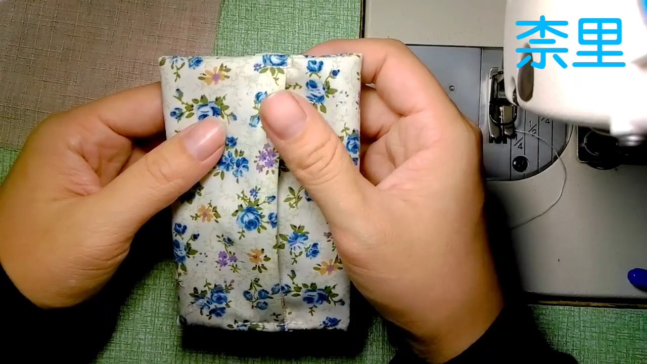 ［柰里Nailli］pocket tissue holder(小巧面紙套/袖珍包教學) ep01