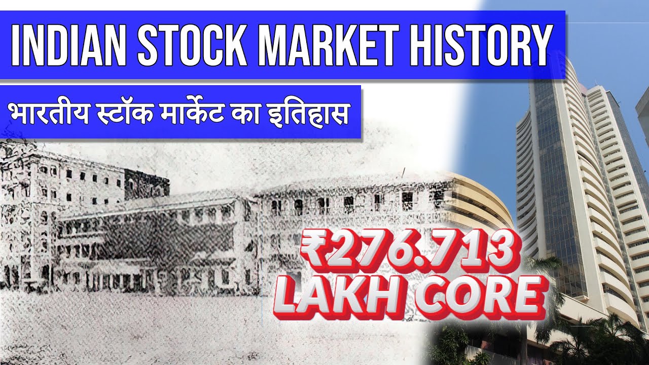 History of 147 Year Indian Stock Market || History of Indian Share Market
