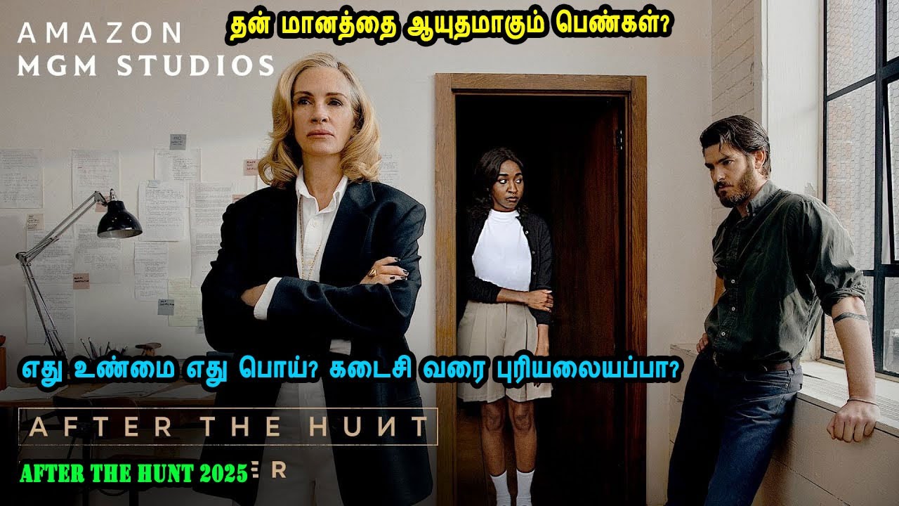 தன் மானத்தை ஆயுதமாகும் பெண்கள் Time for Hollywood Movies in Mr Tamilan Voice Over English Tamil Dub