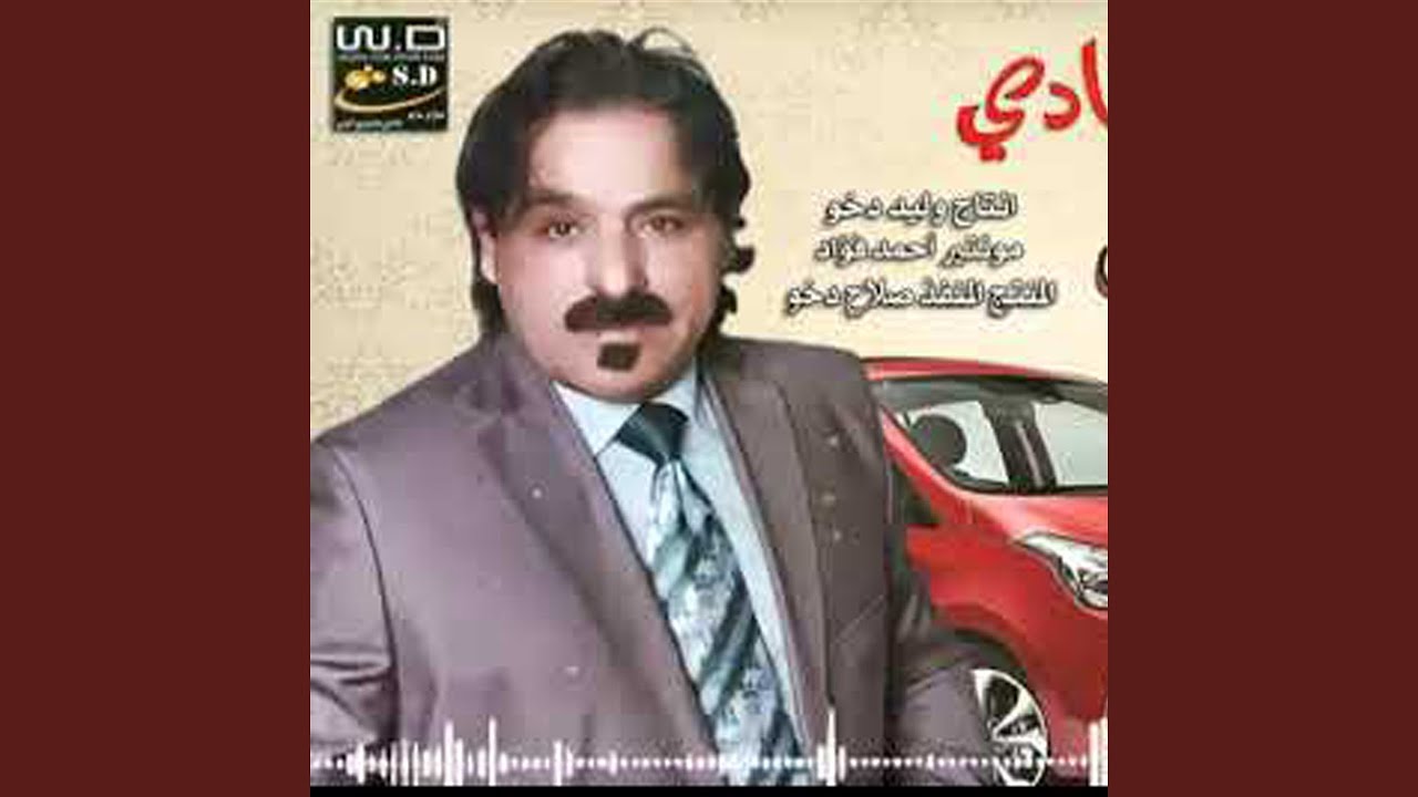 قصيده سياره و جوال