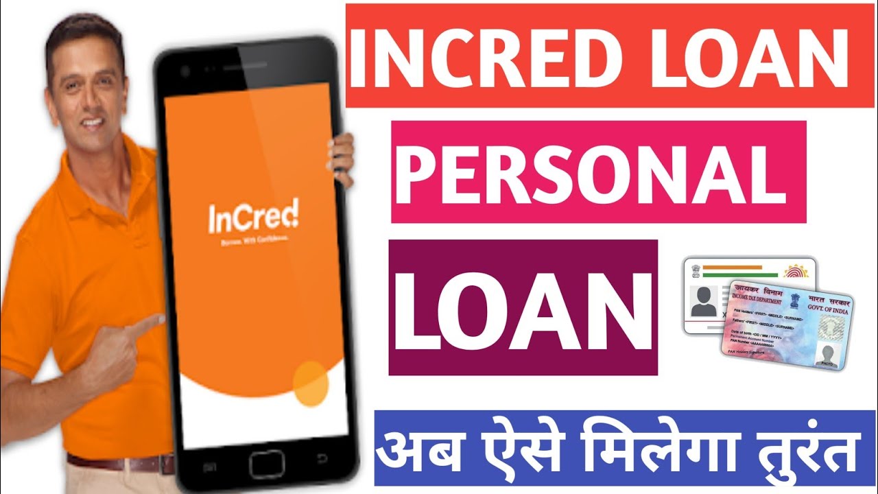 incred personal loan!! incred app se loan kaise le!! incred loan live proof