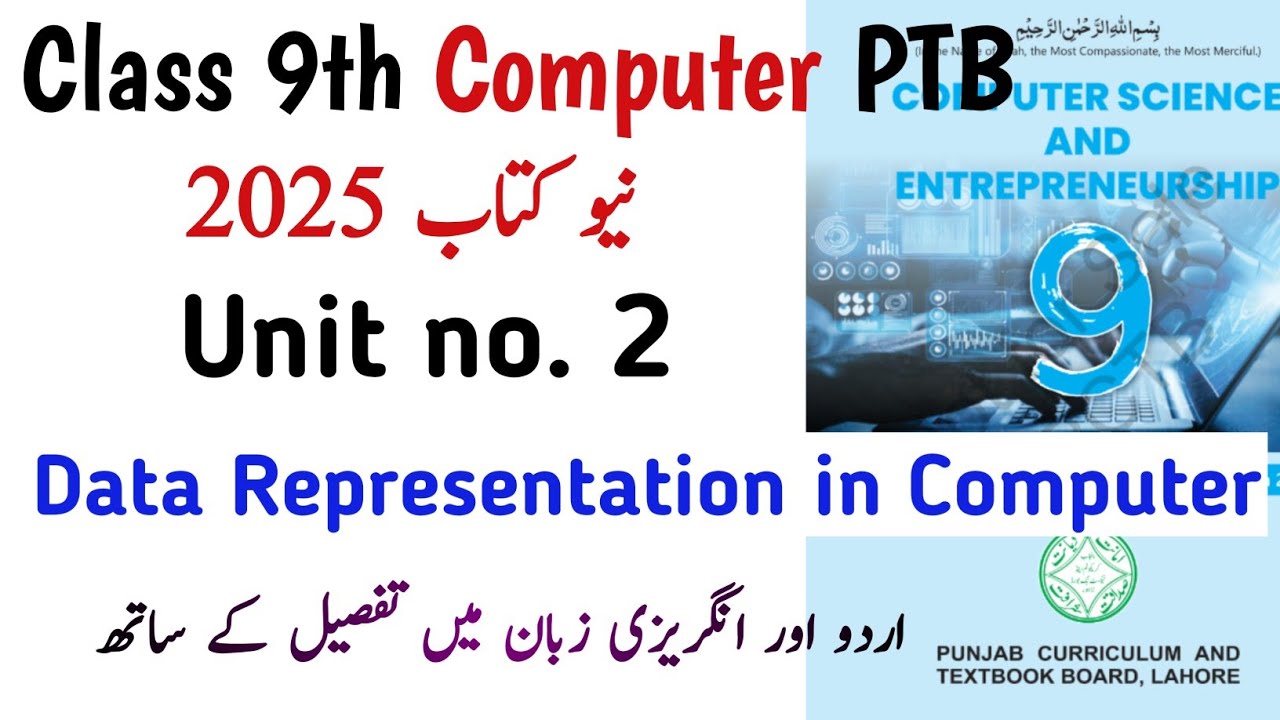 Computer Science Class 9 PTB New Book | Unit 2 Binary Encoding of Integers Numbers | Learning Zone