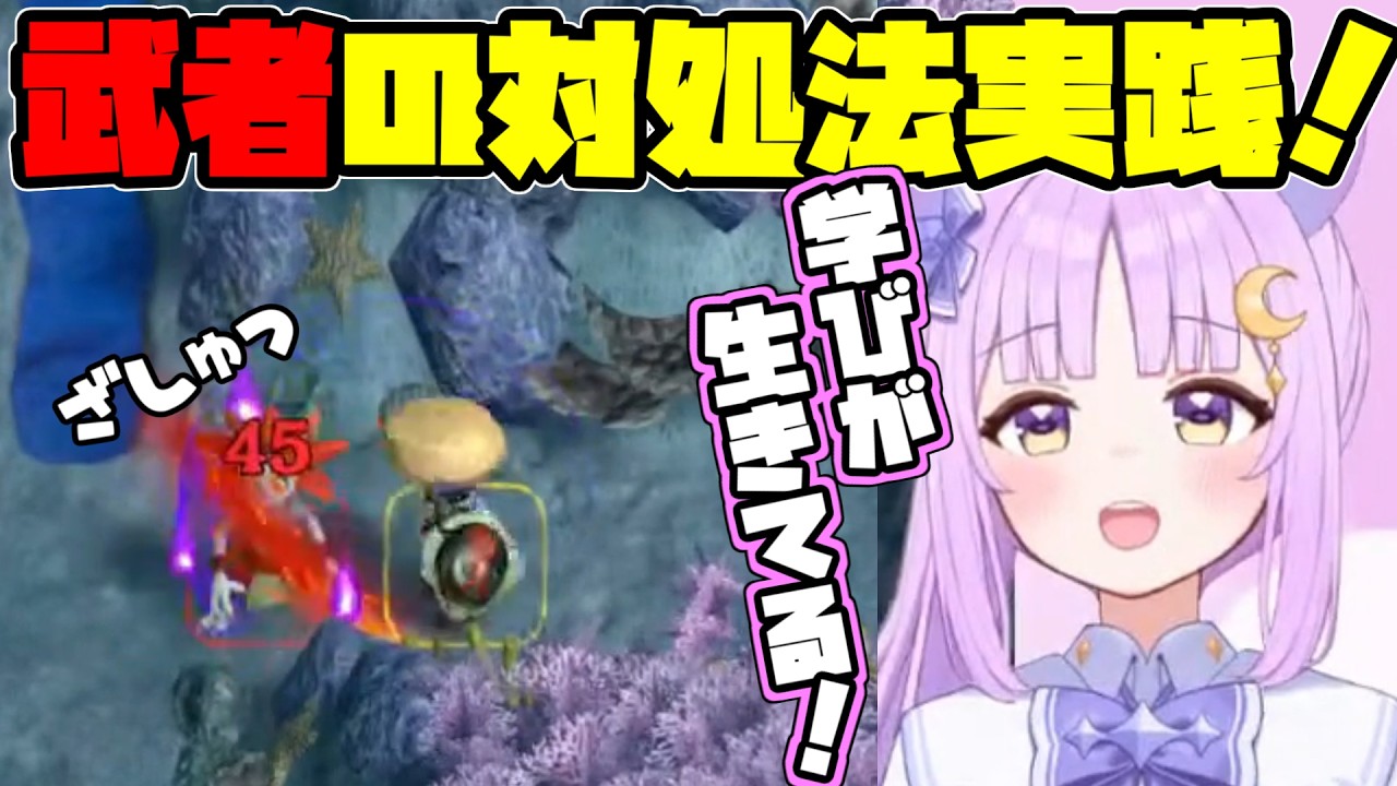 【聖月アリア/切り抜き 】学習型のアリアさん✍️【Vtuber/風来のシレン6】