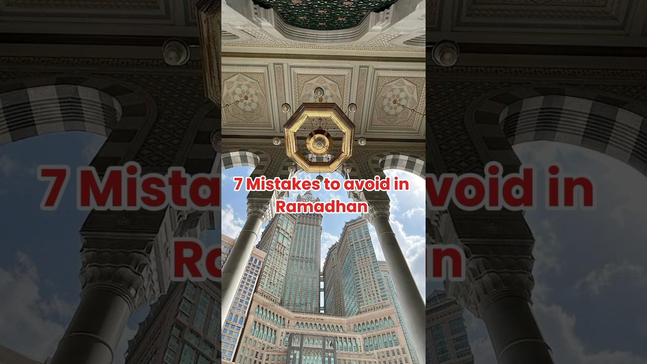 7 mistakes to avoid in ramadan 🤲🏻🕋 #reminder #ramadan #islamicshorts