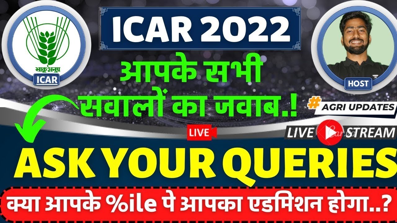 LIVE🔴 : ICAR 2022 Ask me Anything | ICAR Counselling FAQ | आपके सभी सवालों का जवाब | ICAR Rank Card