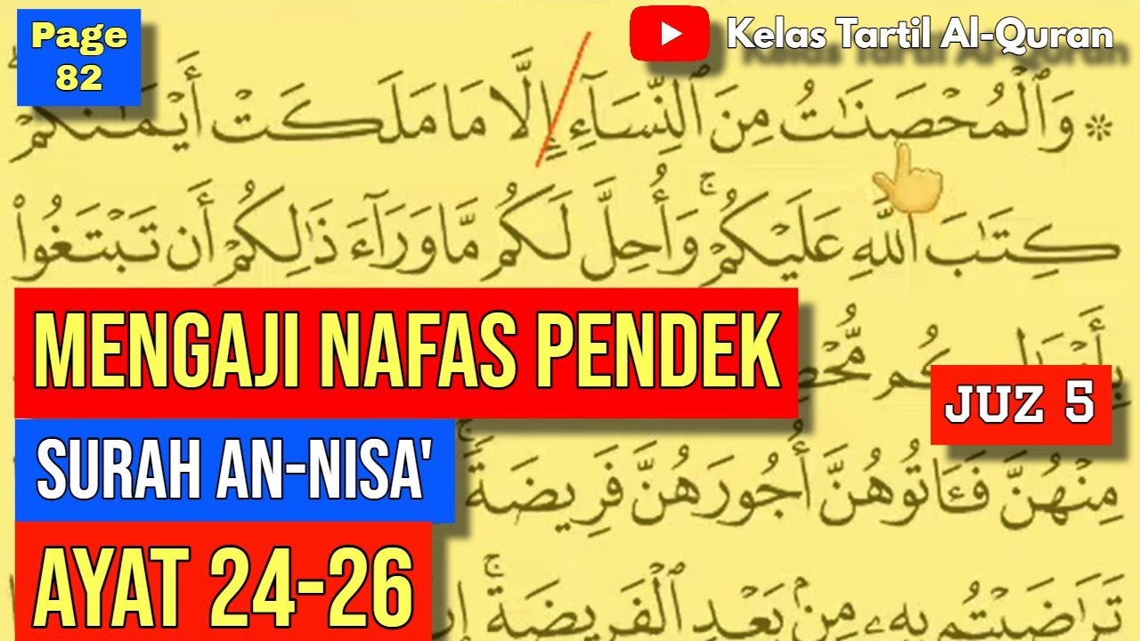 Belajar Mengaji Al-Quran Page 82 | Surah An-Nisa' | 24-26 | Juzuk 5