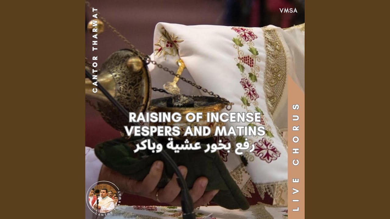 Litany of the Departed Response ♱ Raising of Incense (Live) مرد اوشية الراقدين...