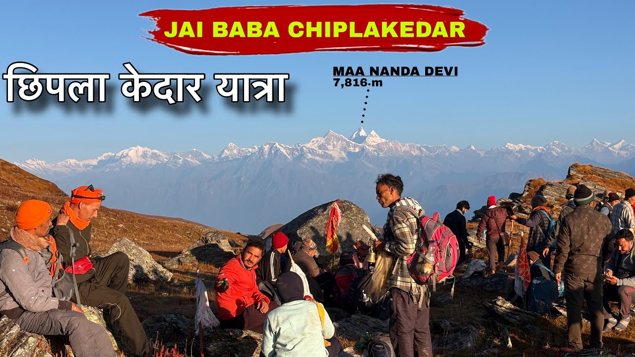 Chiplakedar Yatra 2025 | A Journey of Faith and Devotion in the Uttarakhand Himalayas&rdquo; @luckykanyal 