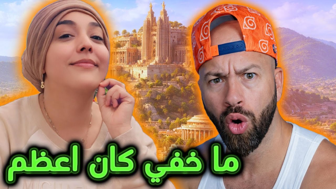 حقيقة المتطرفة هاجر عوادي