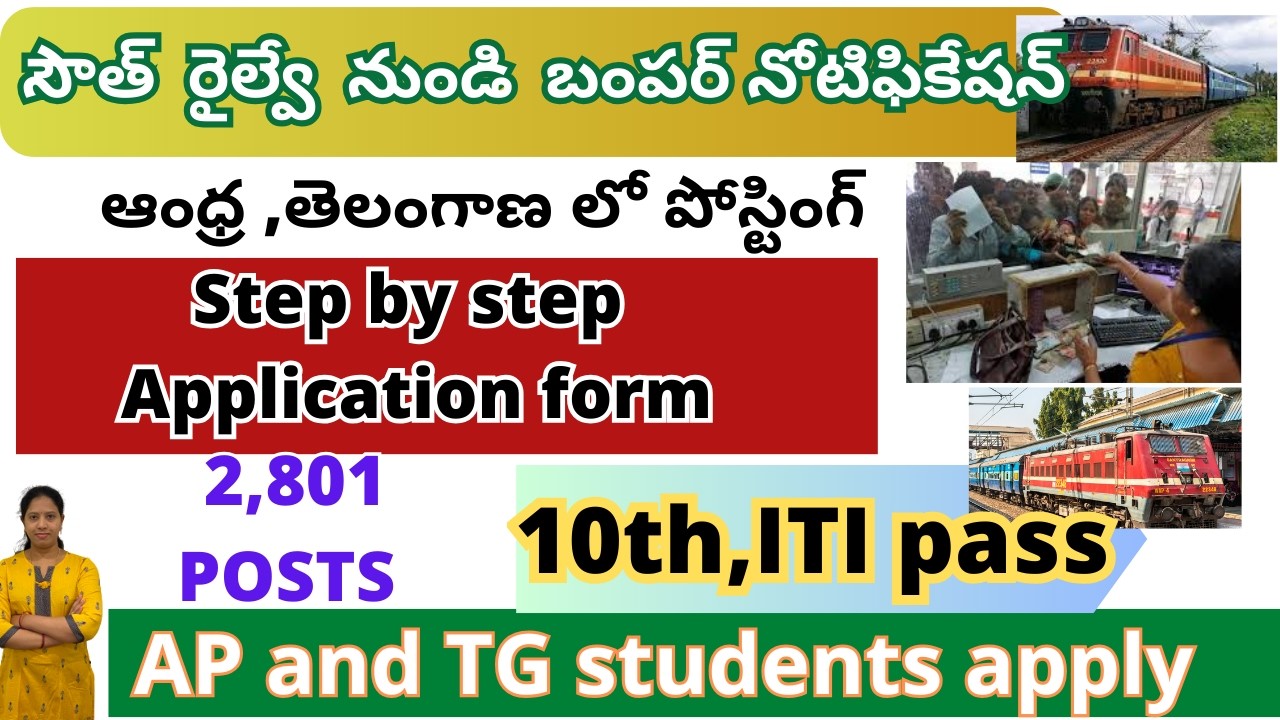 South Central Railway Recruitment Apprentices Application Telugu |SCR Apprentice 2026 Apply Online