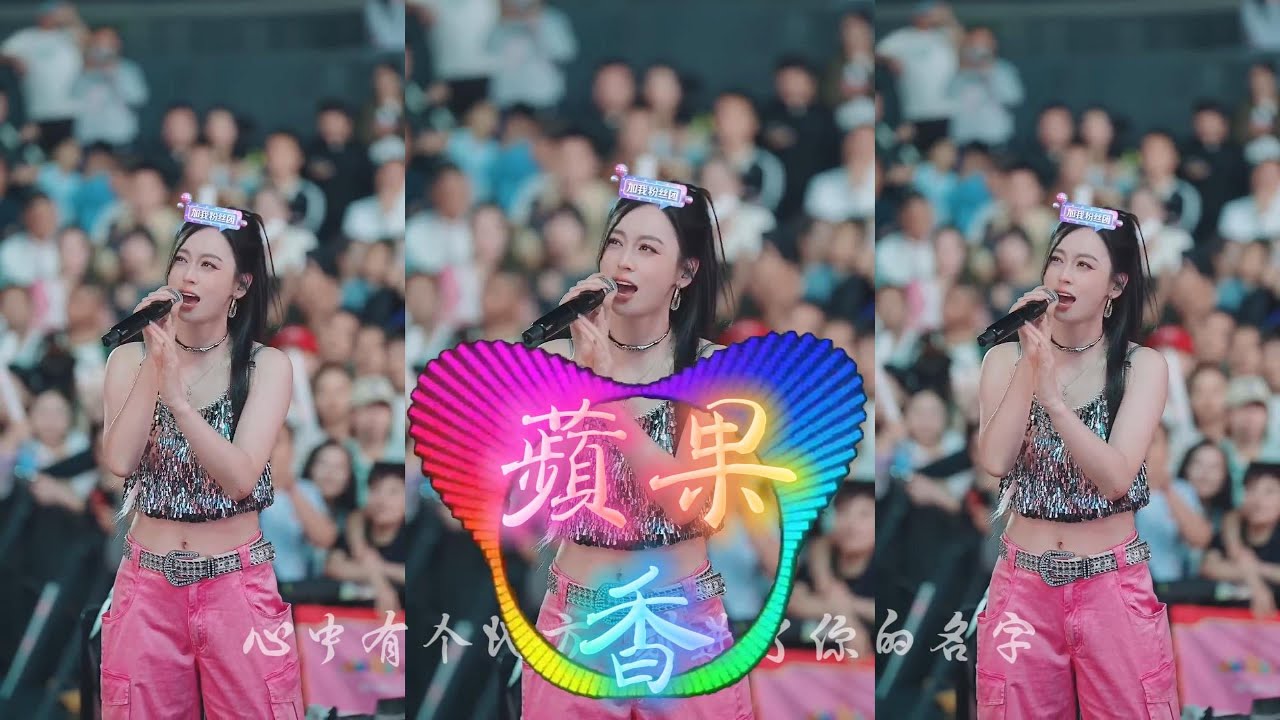《苹果香》狼戈 (哈族民歌)🌈#唐艺歌曲 #唐艺大舞台 #唐艺 #Tangyi #唐艺歌曲精选