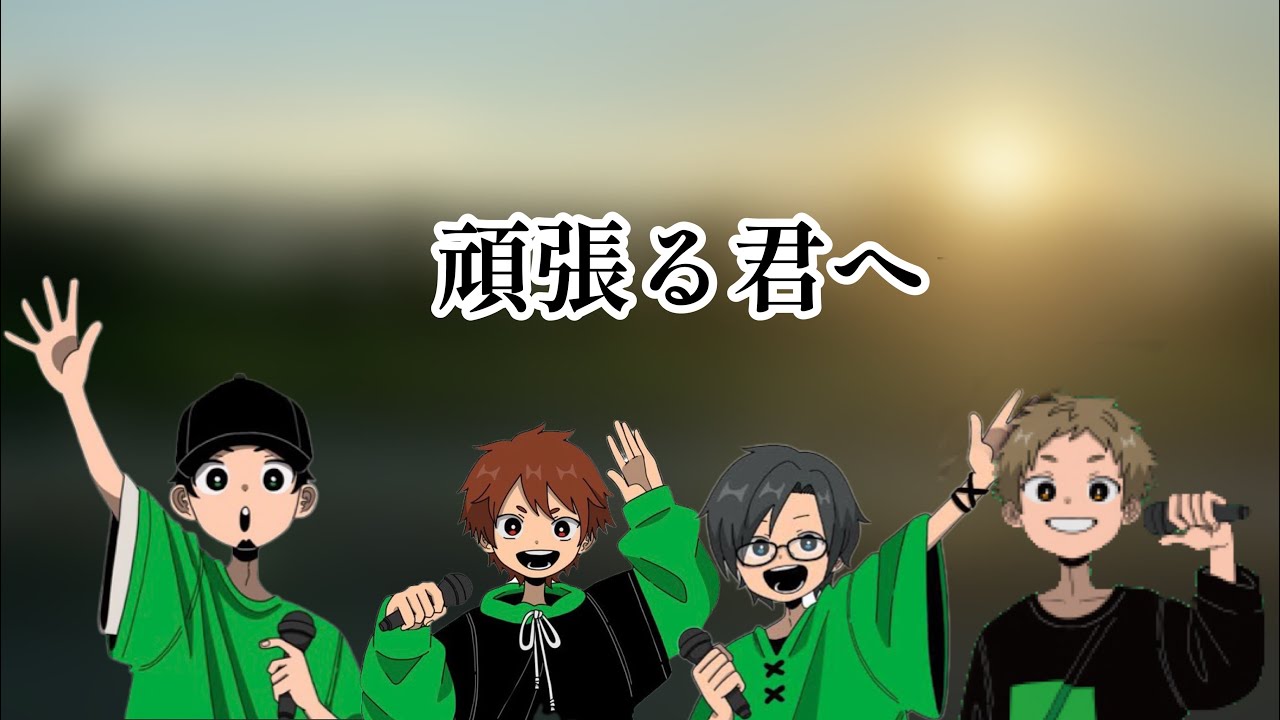 【Part2】辛いことがあって泣きたい夜に聞いてください。