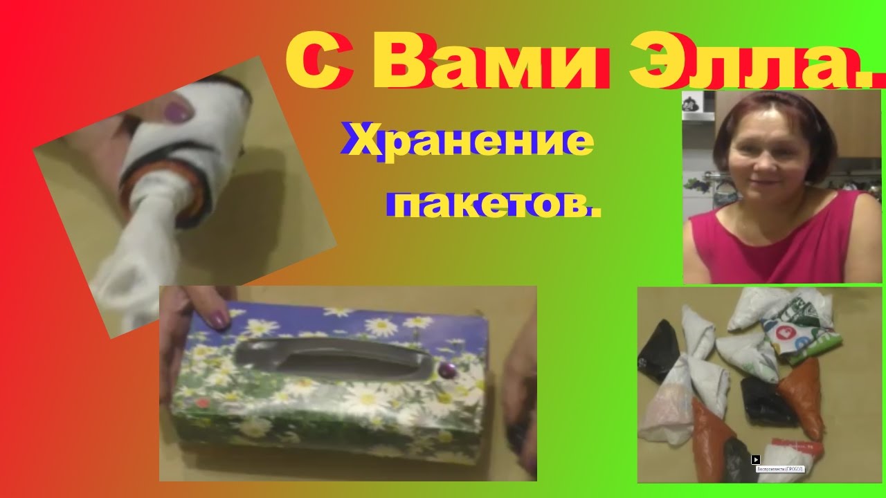 Три способа хранения пакетов.