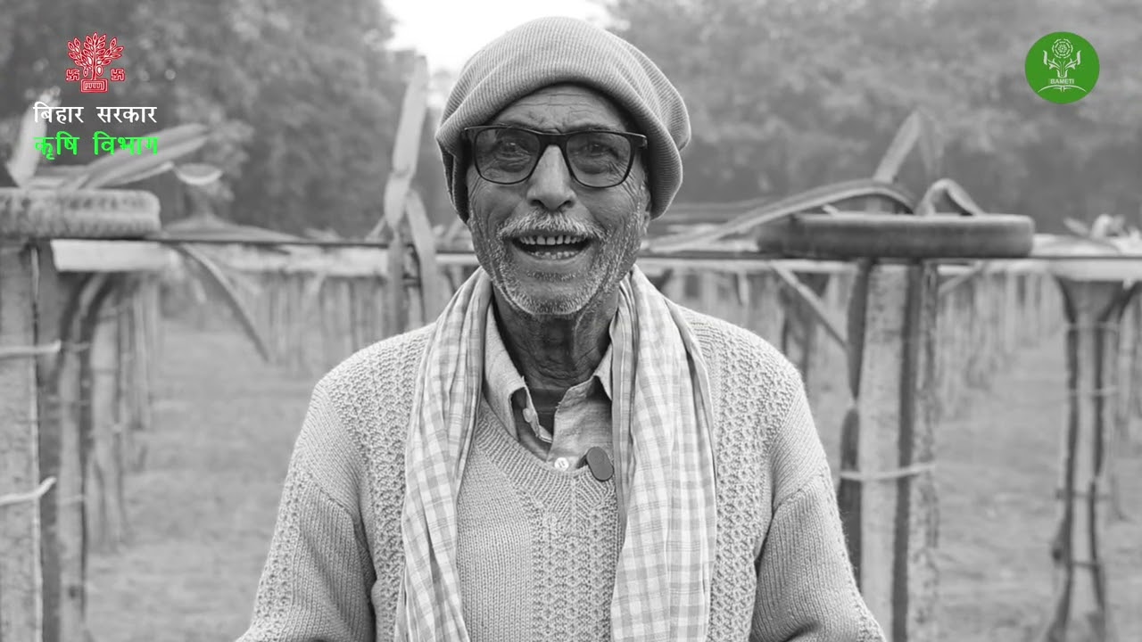 Aatma west champaran Dragon Fruit
